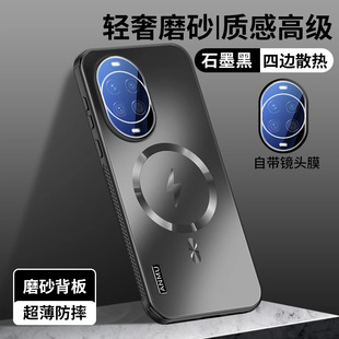 Suitable for Huawei Nova14Ultra Mobile Phone Case Magnetic Nova14Pro with Lens Film Anti-Fall Nova14 Ultra-Thin