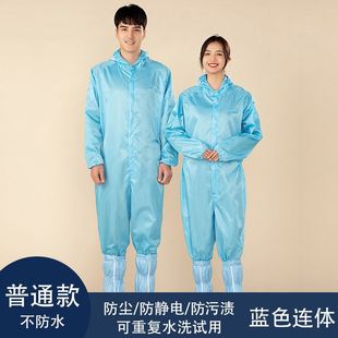Breeding factory protective clothing professional pig-raising overalls pig-feeding deodorant breathable one-piece washed hooded summer clean clothes
