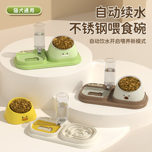 Factory new pet food set cat bowl neck protection oblique mouth stainless steel dog bowl dog food bowl pet Slow Food Bowl wholesale