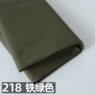 Fabric Solid Color Poplin Clothing Children's Shirt Skirt Patchwork Handmade Summer Fabric Pure Cotton Plain Cotton