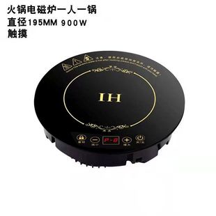 Hot Pot Round Commercial Induction Cooker High Power 3000W Embedded Multi-Function Wire-Controlled Touch Induction Cooker for Catering