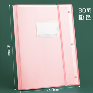 A3 Test Paper Clip Junior High School Students Test Paper Storage Bag Student Special Large Capacity Test Paper Clip Folder Data Book