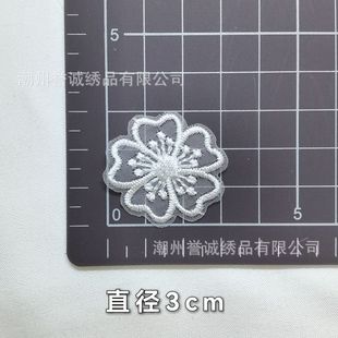 48 Single Lace Cloth Sticker Computer Embroidered Organza Patch Headwear Wedding Dress Furniture Decoration Home Textile