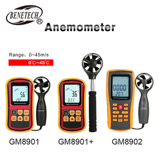 Standard wisdom high precision digital anemometer air volume tester wind temperature wind level measuring instrument telescopic handle