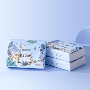 Linda Mummy Baby Moisturizing Tissue Paper-drawing Newborn Baby Moisturizing Soft Tissue Cloud Soft Tissue Soft Tissue