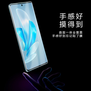 Для vivo17 интегрированная водная коагуляционная пленка S17Pro защитная пленка Бабочка пленка S16Pro