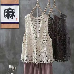 New Multi-Color Knitted Hollow Vest for Women Summer Retro Crochet Versatile Sleeveless Thin Outer Cardigan Wholesale