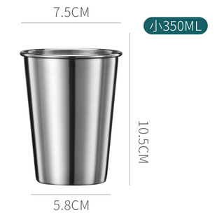 304 stainless steel cup convenient cold drink cup single layer curling beer cup simple foreign trade Amazon convenient cup