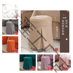 Beauty Salon Round Stool Set Bar Counter Round Swivel Chair Set Round Stool Dust Cover Office Round Chair Massage Stool Cover Cover