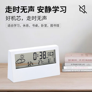 Intelligent Electronic Perpetual Calendar Children's Alarm Clock Decoration Student Weather Bedside Mute Luminous Time Clock Desktop