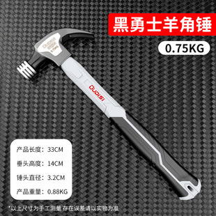 Factory direct hammer nail lifting small hammer claw hammer hammer hammer pull mini hammer hardware special steel integrated woodworking hammer