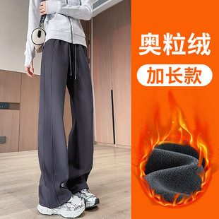 Sports Pants Women's Autumn and Winter 2024 New Dape fleece-lined Wide Leg Pants Winter Outer Wear Narrow Banana Casual Wei Pants