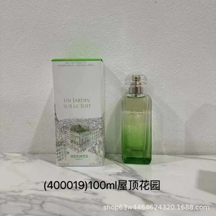 Cross-Border Vietnam Perfume Nile West Moss Island Mediterranean Lagoon Mr. Li Garden Classic Earth Perfume