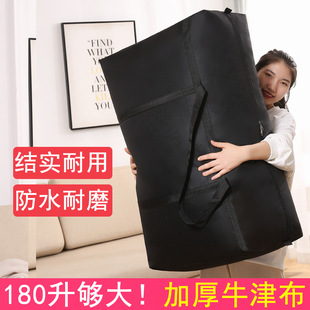 Quilt Quilt Storage Bag Large Household Oxford Cloth Clothes Luggage Storage Bag Moving Bag