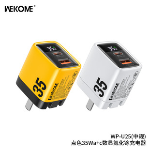 WEKOME точит цвет PD35 W нитрид галлия typec цифровой дисплей складной