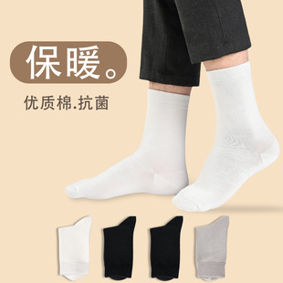 Men's socks autumn and winter solid color cotton socks breathable autumn and winter thick black gray cotton stockings thick antibacterial hair generation tube socks
