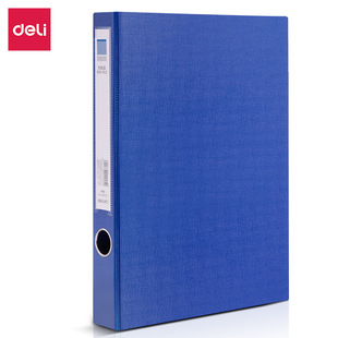 Deli Pa03 Cardboard File Box - Back Width 55mm (Blue) (Piece)