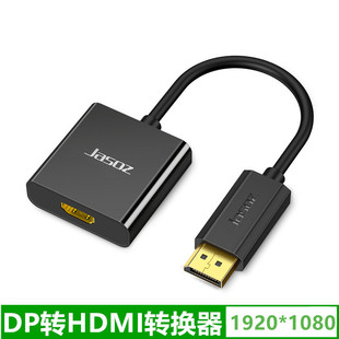 Dp to HDMI Converter Computer Tv Conversion Cable Displayport to Vga Dvi Hd Adapter