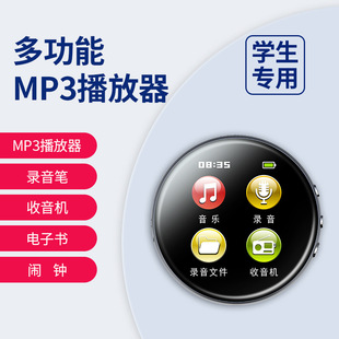 Amazon new M29 HD noise reduction recording pen MP3 player English listening HD color screen with external playback