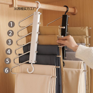 Foldable Pants Rack Household Pants Storage Stainless Steel Seamless Clothes Drying Rack Magic Non-Slip Multi-Functional Hanger