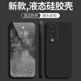 Mo Bai Suitable for Glory 90Pro Phone Case Glory 90 Silicone Protective Case Simple Solid Color Straight Edge Lens