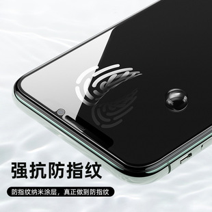 Применимо iPhone16 анти-подглядывание закаленная пленка 28 ° HD полноэкранный анти-подглядывание пленка для мобильного телефона Apple 15/15Pro