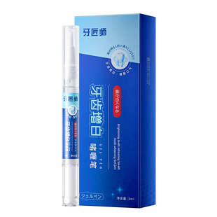 Dental craftsman's teeth dazzle white to yellow bright white teeth paste whitening beauty tooth spot gel pen hot explosions in stock