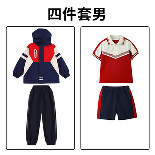 Primary school uniform assault clothing autumn and winter three-in-one kindergarten clothing seven-piece children's college sports class clothing