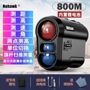 Laser Range Finder Telescope Handheld Outdoor Electronic Ruler High Precision Infrared Golf Distance Measuring Instrument