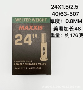 MAXXIS 24*2.4/26*2.4 holy roller 24/26 inch chocolate/climbing/street car tire