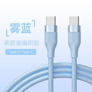 100 Вт C-C плетеный быстрый кабель для передачи данных для Apple 16 кабель для передачи данных двойной зарядный кабель Type-C 100W