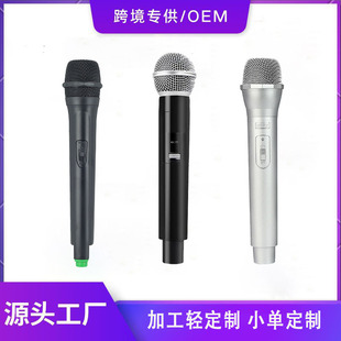 Customized Microphone Props Interview Small Host Lip-Syncing Microphone Model Toy Artificial Kidsren's Microphone Props