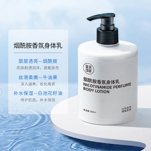 Бодибилдинг Chuangyan Niacinamide Body Cream 500 мл Увлажняющий и освежающий увлажняющий крем Shake Tone Quick Hand Оптовая продажа
