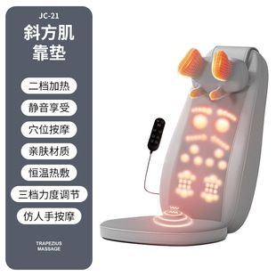 Customized Walking Massage Cushion Neck and Waist Massage Backrest Kneading Multifunctional Massage Cushion Shoulder and Neck Massager