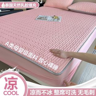 Класс A Прохладный шелковый латексный коврик из трех частей Летняя кровать