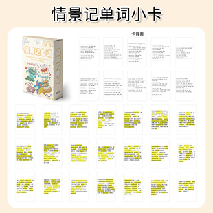 55 pieces of composition material knowledge self-printed small card popular science history and culture knowledge to assist learning boxed cards