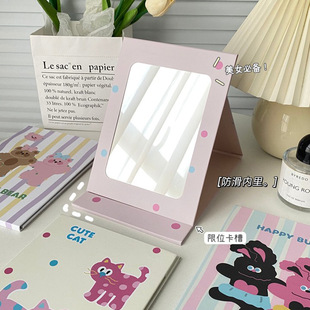 Cartoon Folding Mirror Portable Makeup Mirror Small Desktop Office Student Dormitory Dressing Mirror Female Portable Mirror