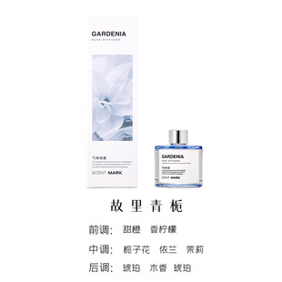 No fire aromatherapy ornaments household indoor toilet deodorant aromatherapy bottle rattan lasting air fresh factory wholesale 50