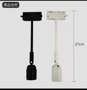 UFO track led spotlight studio super bright diffuse light clothing store commercial rail photo fill light lamps