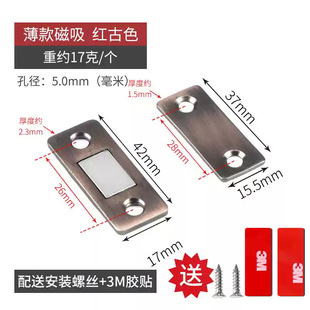 Factory direct ultra-thin strong magnetic touch beads door touch invisible cabinet suction sliding door cabinet wardrobe door suction miniature magnetic touch