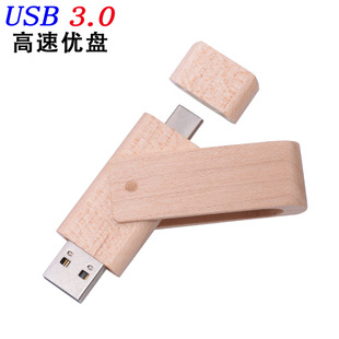 JASTER Wooden USB 3.0 USB Disk 128GB Large Capacity Mobile Phone USB Disk Creative Printable Engraving Graduation Gift