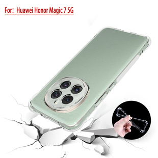 Применимо Honor Magic 6 5G подушка безопасности чехол для телефона Honor Magic 6 Pro Прозрачный защитный противоударный чехол