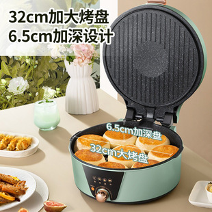Household Multi-functional Round Baking Pot Removable Large Capacity Deepening Double-sided Heating Electric Cake Pan Cross-border Breaking