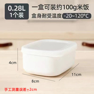 Kitchen Refrigerator Fresh-keeping Box Food Grade Refrigerator Storage Box Food Bento Box Meat Refrigeration Storage Box