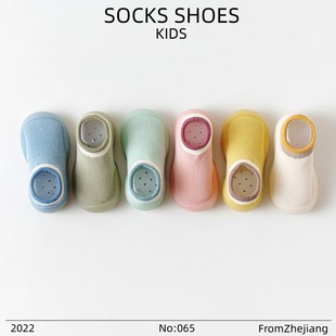 Baby Toddler Shoes Men's Spring and Autumn Soft Bottom Non-slip Summer Women's Baby Shoes Indoor Children's Floor Socks Infants