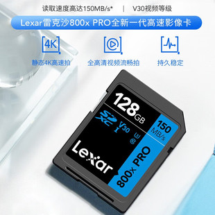 Lexsha 800XSD card 32G64G 128G 256G SLR digital video camera notebook memory card