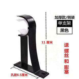 Aluminum Alloy Curtain Bracket Roman Rod Base Side Mounted Fixing Frame Hook Wall Code Bracket