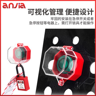 Emergency stop button lock box industrial electrical power switch button transparent protective cover LO TO safety lock