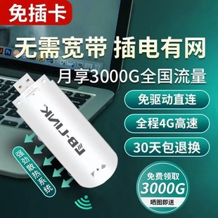 Bilian портативный wifi полная сеть с мобильным беспроводным доступом в Интернет маршрутизатор Домашний офис Общежитие широкополосной сети оптом