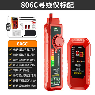 Chenzhou Island Multi-function Signal Network Line Telephone Line Meter Charged Anti-jamming High Precision Network Wire Finder